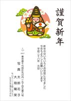 スタンダード年賀状