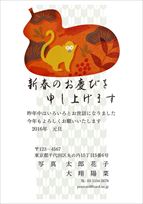 スタンダード年賀状