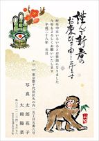 スタンダード年賀状