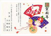 スタンダード年賀状