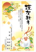 スタンダード年賀状