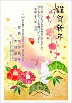 スタンダード年賀状