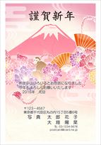 スタンダード年賀状