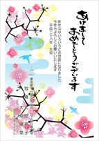 スタンダード年賀状