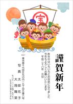 スタンダード年賀状