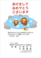 スタンダード年賀状