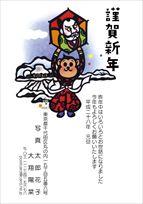 スタンダード年賀状