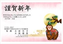 スタンダード年賀状