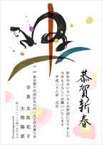 スタンダード年賀状