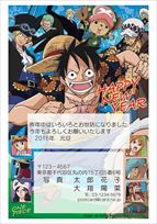 ワンピース［ONEPIECE］