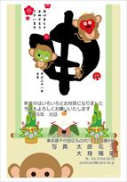 ガチャピン・ムック